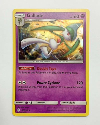 Gallade
