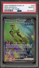 Iron Leaves ex