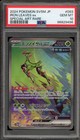 Iron Leaves ex