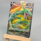 Rayquaza V