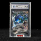 Rayquaza V