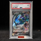 Rayquaza V