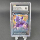 Galarian Slowking V