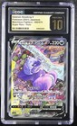 Galarian Slowking V
