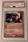Blaziken EX