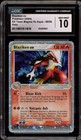 Blaziken EX