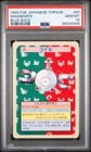 Magnemite