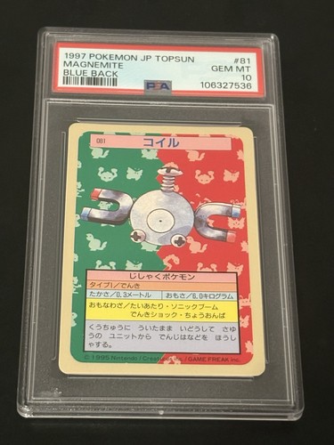 Magnemite