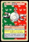Magnemite