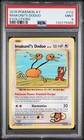 Imakuni?'s Doduo