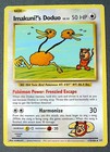 Imakuni?'s Doduo