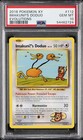 Imakuni?'s Doduo
