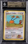 Imakuni?'s Doduo