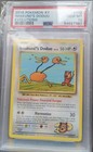 Imakuni?'s Doduo