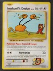 Imakuni?'s Doduo