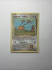 Imakuni?'s Doduo
