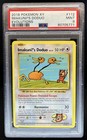 Imakuni?'s Doduo