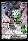 Meloetta ex