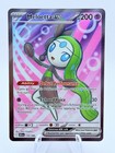 Meloetta ex