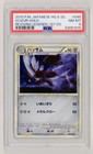 Mega Scizor EX