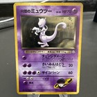 GR Mewtwo