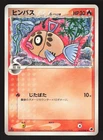Feebas