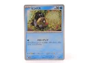 Feebas