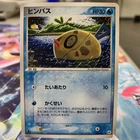 Feebas