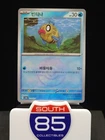 Feebas