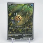 Feebas