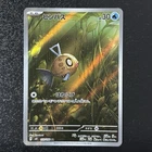 Arctibax