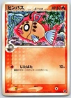 Feebas