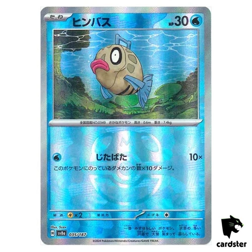 Feebas