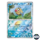 Feebas