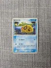 Feebas