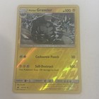 Alolan Graveler