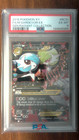 M Gardevoir EX