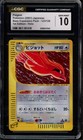 Pidgeot