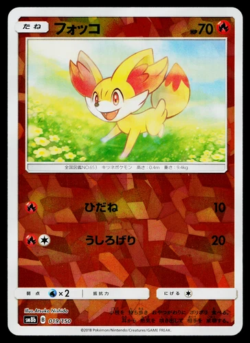 Fennekin
