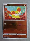 Fennekin
