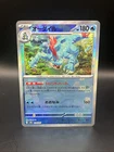 Feraligatr