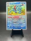 Feraligatr