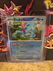 Feraligatr
