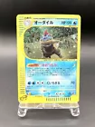 Feraligatr