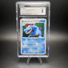 Feraligatr