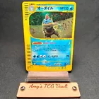 Feraligatr