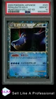 Feraligatr