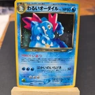 Natu