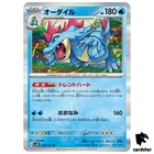 Raticate