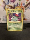 Bulbasaur
